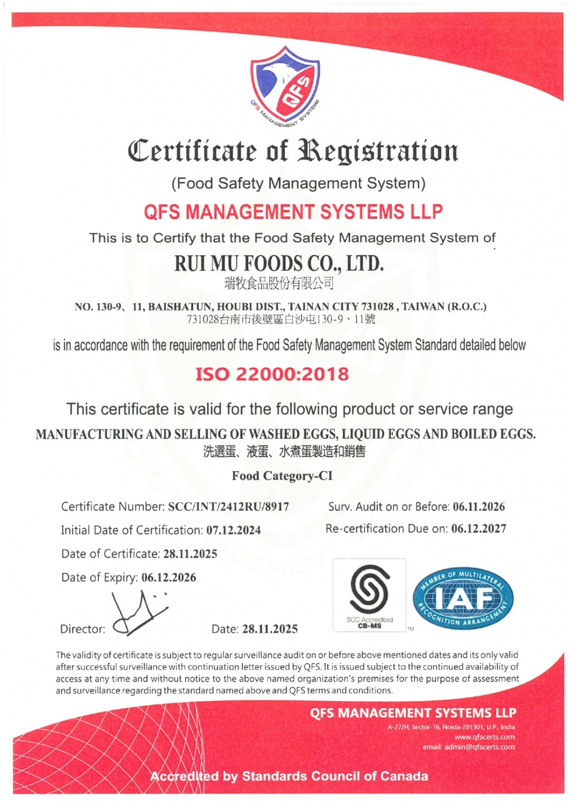 ISO 22000 瑞牧食品- 2025_page-0001