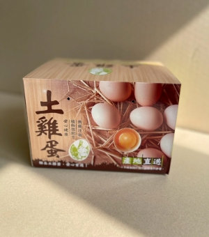 土雞蛋禮盒